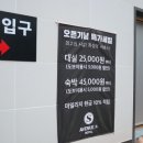 에스(S)에비뉴