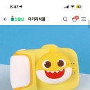 이런거 두돌이 쓰기 빠를까요~? 이미지
