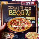 비비큐 강북스타점 이미지