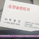 성실카세차장 이미지
