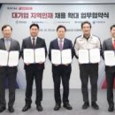 효성산업개발 주식회사 화이트페이퍼