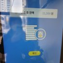 굿모닝빨래방 이미지