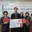 사랑정형외과의원 서울복지신문