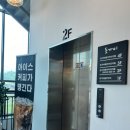 돗가비베이커리카페 이미지