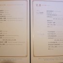 메이코스