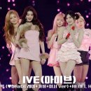 아이브(Ive) 이미지