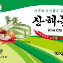 산해들 이미지