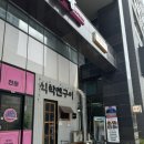 두끼 영종하늘도시점 이미지