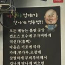 빠박이껍데기