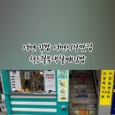 청도월봉할매댁김밥