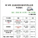 신도림어린이영어작은도서관 이미지