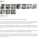 광주 운암동 현대 아파트 30평 인테리어 리모델링 후기 (견적 비용 공개)