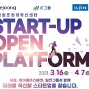 일진다이아몬드(주) 이미지