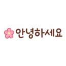 용호유치원 이미지