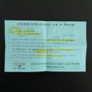 몽고반점 | 4개월 아기 손등 이소성 몽고반점 치료 후기