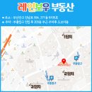 레인보우공인중개사사무소 이미지