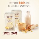 백세의료기 이미지