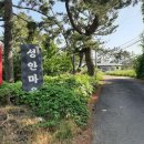 호암가든 이미지