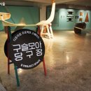 갤러리 당구장 이미지