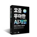 우아우아 이미지