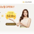 KB매직카 이미지