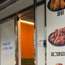 혁계치킨 대곡점