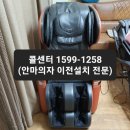 군산의자 이미지