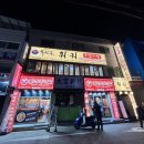 복만천하복만루 이미지
