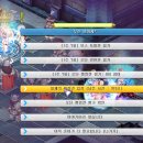 이클립스 보스공략과 루미나의 회랑 이미지