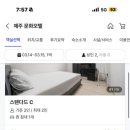 문화장여관 네이버블로그