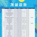사주명리 이미지