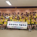 언양초등학교 이미지