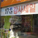 같은마음 동물병원 이미지