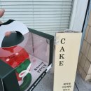 메세지 | [익산맛집] 모현동 케이크 "위니더스" 어버이날 선물 맞춤케이크 레터링 주문 후기
