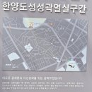 올림픽체육관(권투) 이미지