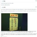 남원시에 있었던 컨테이너 영화관 이미지