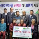하도1리 마을회관