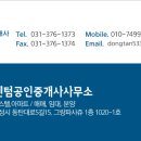라크몽센텀공인중개사사무소 네이버블로그