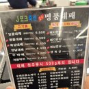 갈마축산 이미지