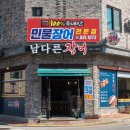 모현동-58 이미지
