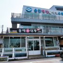동해대게수협1호 이미지