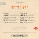 아빠와크레파스 - 양평군 양수로152번길 2-1 | 아빠와크레파스