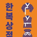 신라상점