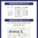 튼튼드림의원 이미지