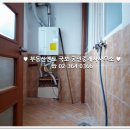 청기와공인중개사사무소 이미지