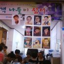 나들이쉼터 이미지