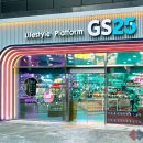 지에스(GS) 합정본점 이미지