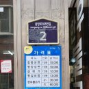 한일냉면식당 이미지