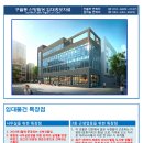 신양빌딩 이미지