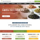 온라인 한국티소믈리에연구원 ‘티블렌딩 전문가 2급’ 수강 후기